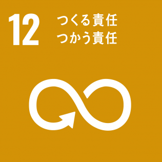 sdg_icon_12_ja_2.png